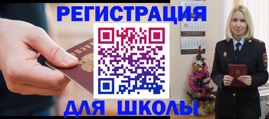 пропишу в квартире в Покачах